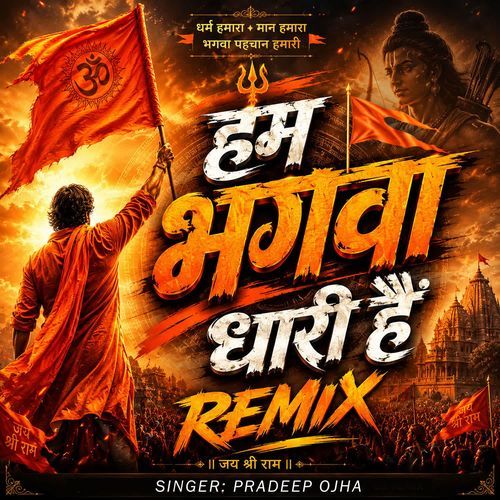 Ham Bhagwa Dhari Hain - Remix
