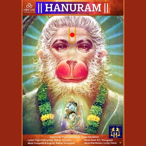 Hanuram (Studio)