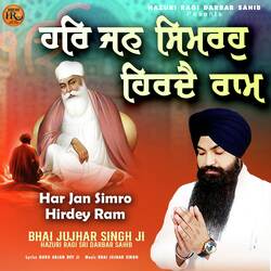 Har Jan Simro Hirdey Ram-JzAndyBlZEE