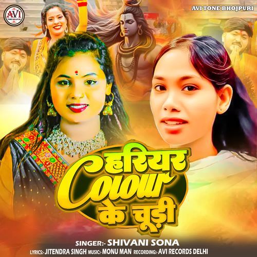 Hariyar Colour Ke Chudi