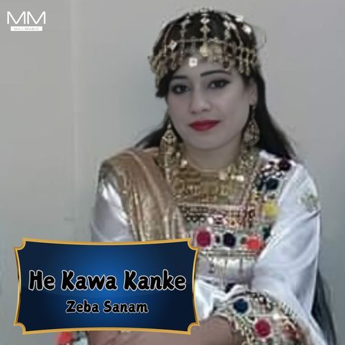 He Kawa Kanke