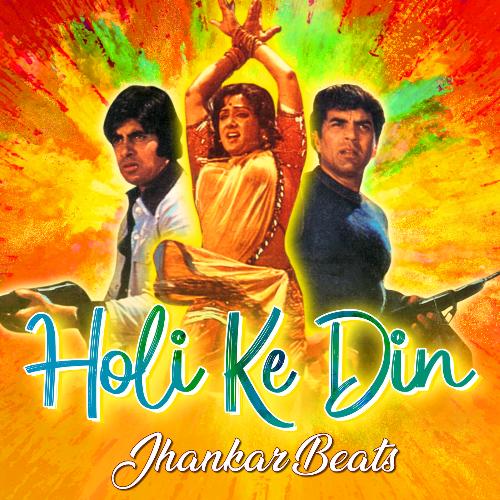 Holi Ke Din (Jhankar Beats)