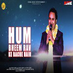 Hum Bheem Rav Ke Bache Hain