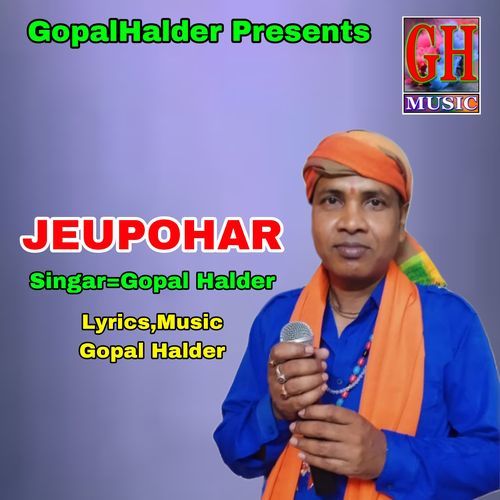 JEUPOHAR