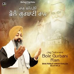 Jag Salonaire Bole Gurbani Ram-Ri8DW0FVYUY