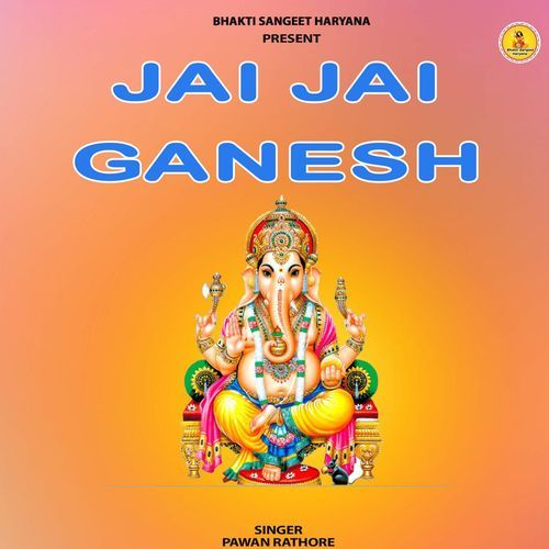 Jai Jai Ganesh