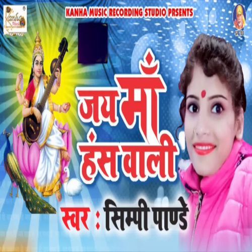 Jai Maa Hans Vali (Original)