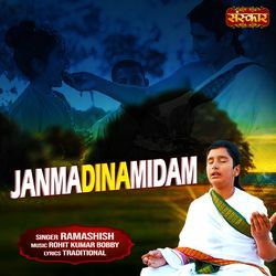 Janmadinamidam-KgM8QhkHdnA