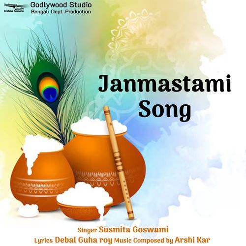 Janmastami Song