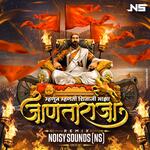 Janta Raja (Remix)