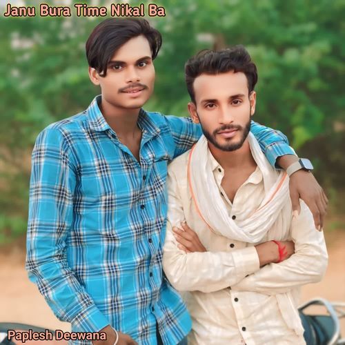 Janu Bura Time Nikal Ba