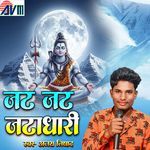 Jat Jat Jatadhari