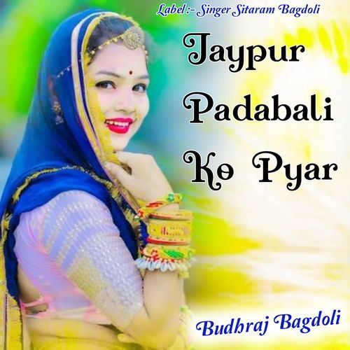 Jaypur Padabali Ko Pyar