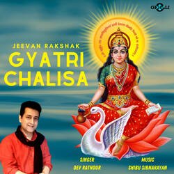 Jeevan Rakshak - Gyatri Chalisa-MSoMcDVDVVg