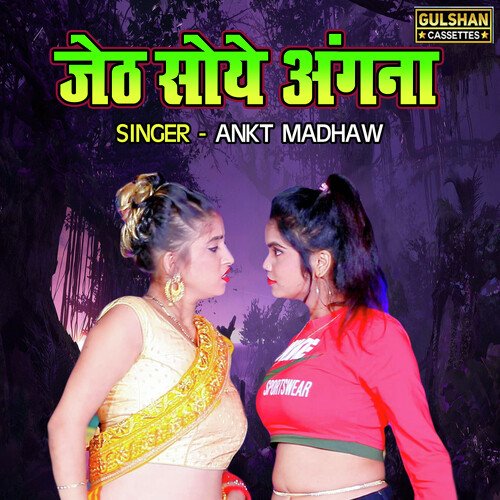 Jeth Soye Angana