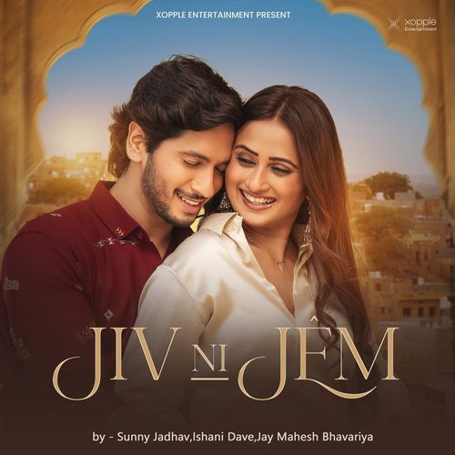 Jiv Ni Jem (Acoustic)