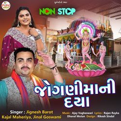 Jognimani Daya Nonstop