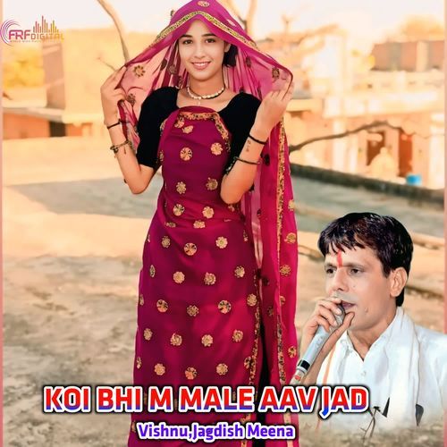 KOI BHI M MALE AAV JAD
