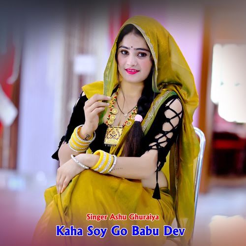 Kaha Soy Go Babu Dev