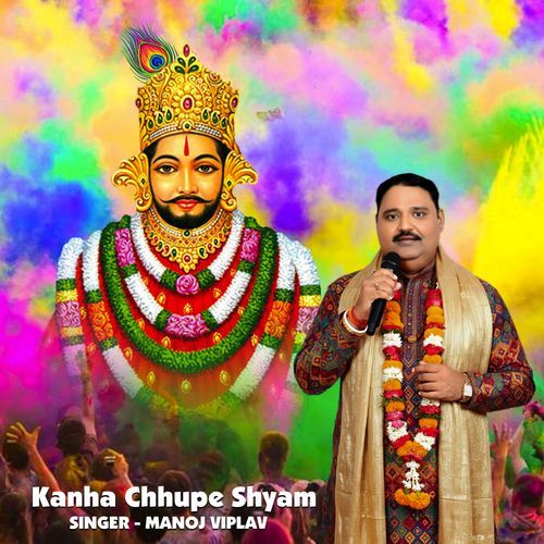 Kahan Chhupe Shyam