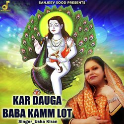 Kar Dauga Baba Kamm Lot-ESxdRgAAZHQ