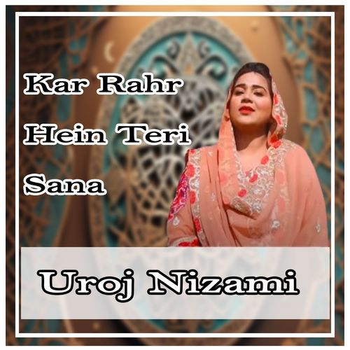Kar Rahr Hein Teri Sana