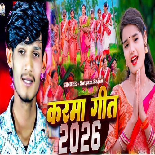 Karma Geet 2026