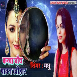 Karva Chauth Pawan Tyohar-RV4tS0x9WAA