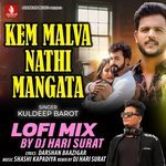 Kem Malva Nathi Mangata Lofi Mix