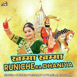 Khamma Khamma Runiche Ra Dhaniya