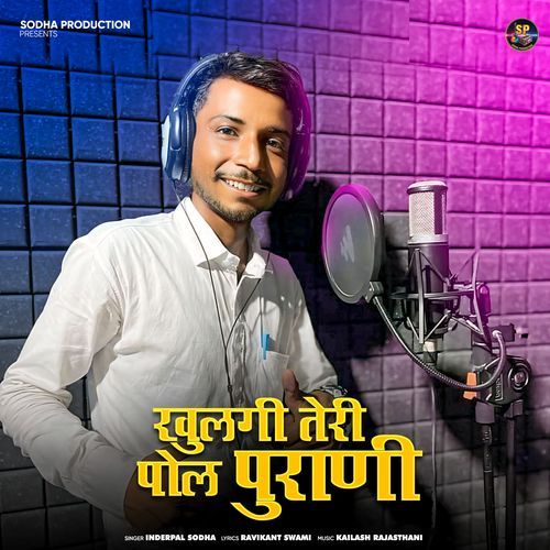 Khulagi Teri Pol Purani