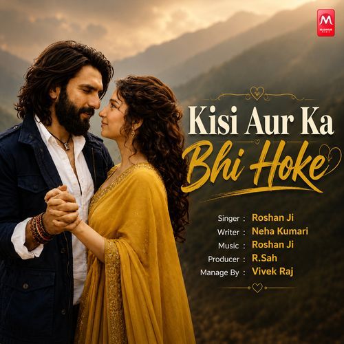 Kisi Aur Ka Bhi Hoke