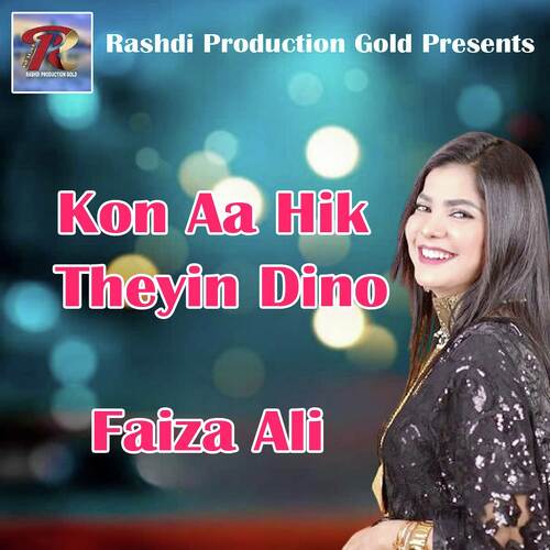 Kon Aa Hik Theyin Dino