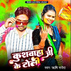 Kushwaha Ji Ke Tola (Bhojpuri)-Mwc5dFkdBHQ