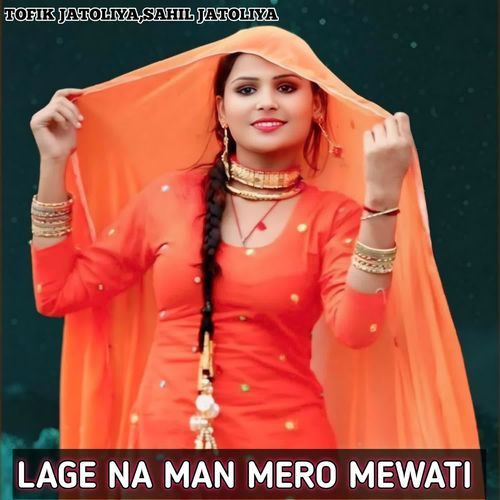 LAGE NA MAN MERO MEWATI