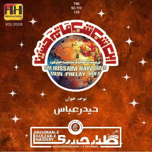 Labaik Ya Hussain A.s