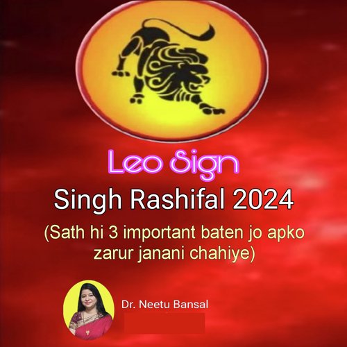 Leo Sign-Singh Rashifal 2024 (Sath Hi 3 Important Baten Jo Apko Zarur Janani Chahiye)