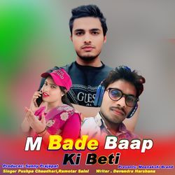 M Bade Baap ki Beti