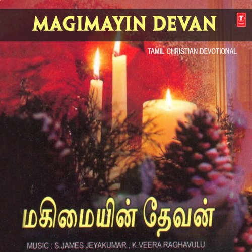 Magimayin Devan
