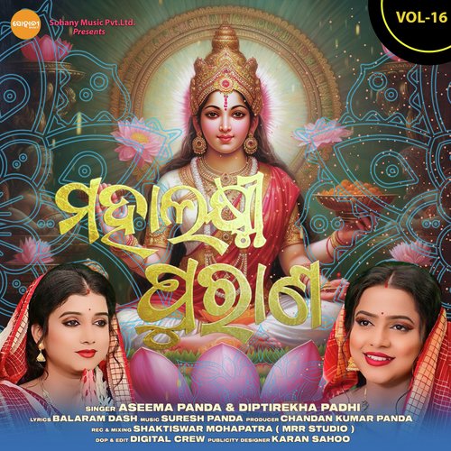 Mahalaxmi Purana, Vol. 16