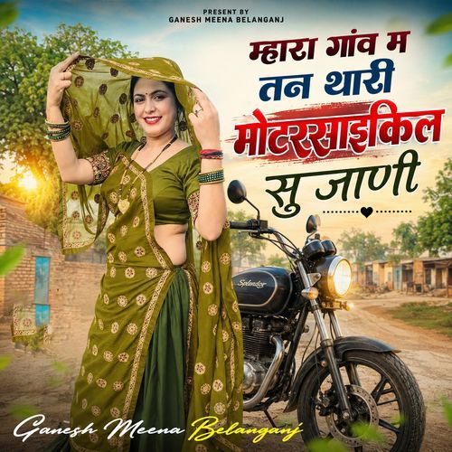 Mahara Gav M Tan Thari Motercycle Su Jani