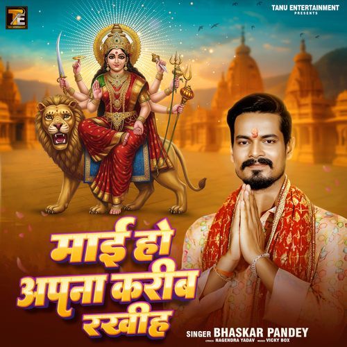 Mai Ho Apna Karib Rakhiya