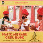 Mai To Arj Karu Guru Thane
