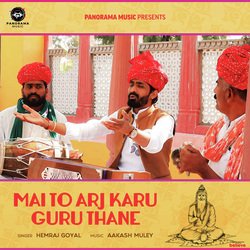 Mai To Arj Karu Guru Thane-SDcpYgFRZn0