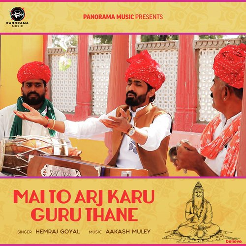 Mai To Arj Karu Guru Thane