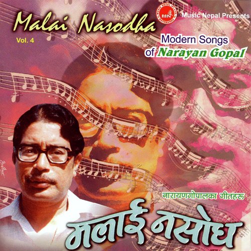 Malai Nasodha_poster_image