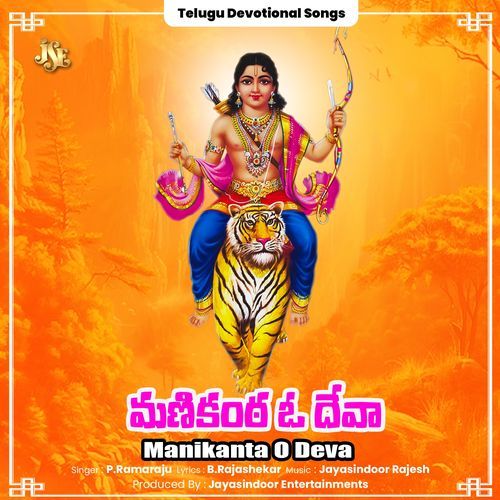 Manikanta O Deva