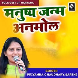 Manushya Janam Anmol