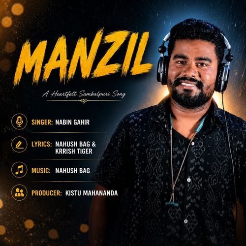 Manzil