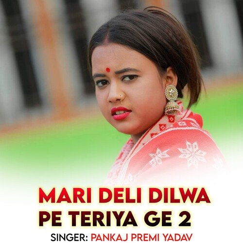 Mari Deli Dilwa Pe Teriya Ge 2